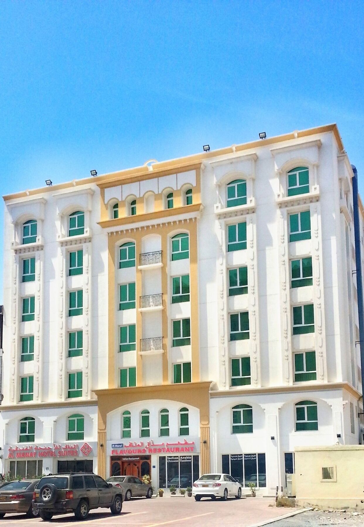 أجنحة المناف هالفندقية مسقط المظهر الخارجي الصورة